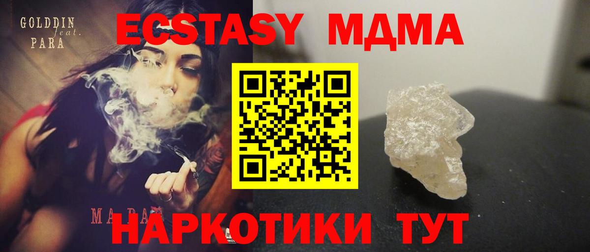 Кокаин  Среднеуральск  Экстази  Меф МЯУ МЯУ   Лсд 25  Вход с VPN  ГАШ 