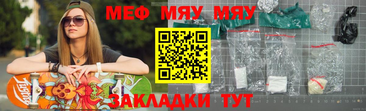 МЕФ Среднеуральск