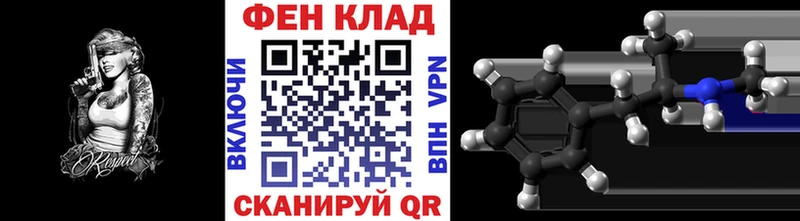 МЕТАМФЕТАМИН винт  купить наркотик  Среднеуральск 