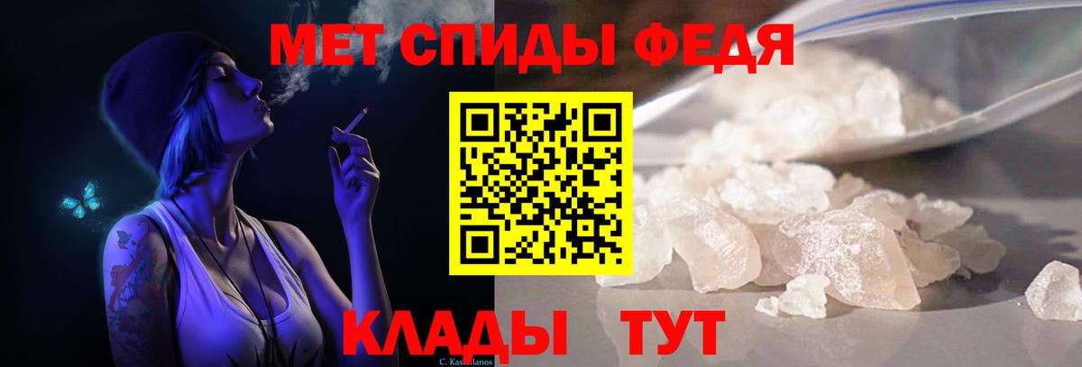 Среднеуральск  Первитин мет  Вход с VPN 
