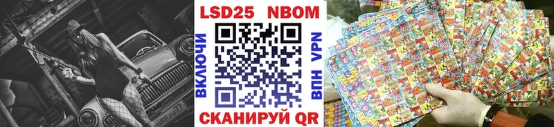 ссылка на мегу ССЫЛКА купить закладку Среднеуральск Марки N-bome 1,5мг