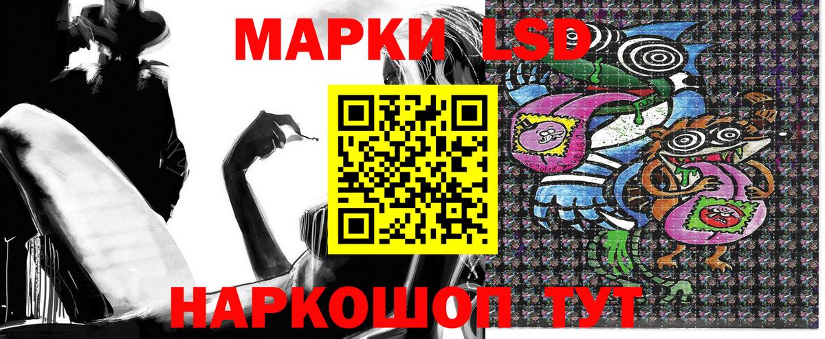 Марки NBOMe 1,8мг Среднеуральск