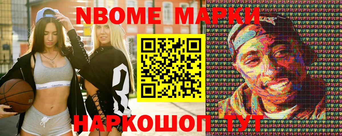 Наркотические марки 1,5мг  Вход с VPN  Наркотические марки  Среднеуральск 