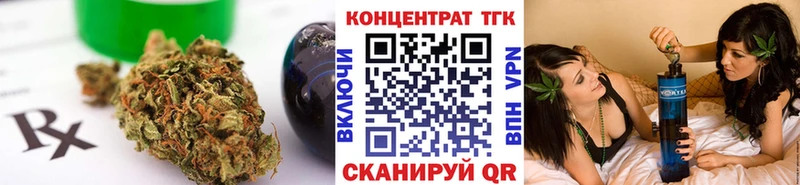 Дистиллят ТГК жижа  купить закладку  Среднеуральск 