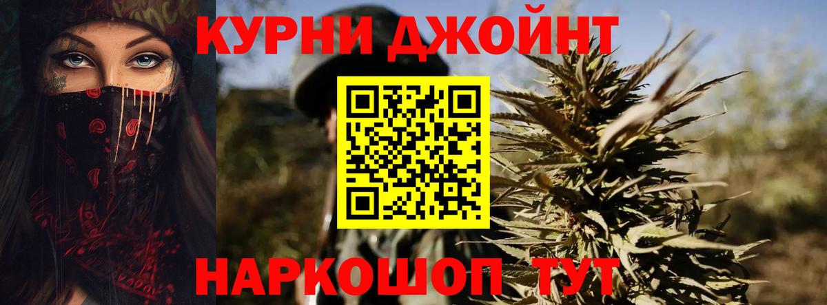 Бошки Шишки план  Вход с VPN  Каннабис Bruce Banner  Среднеуральск  МАРИХУАНА индика 